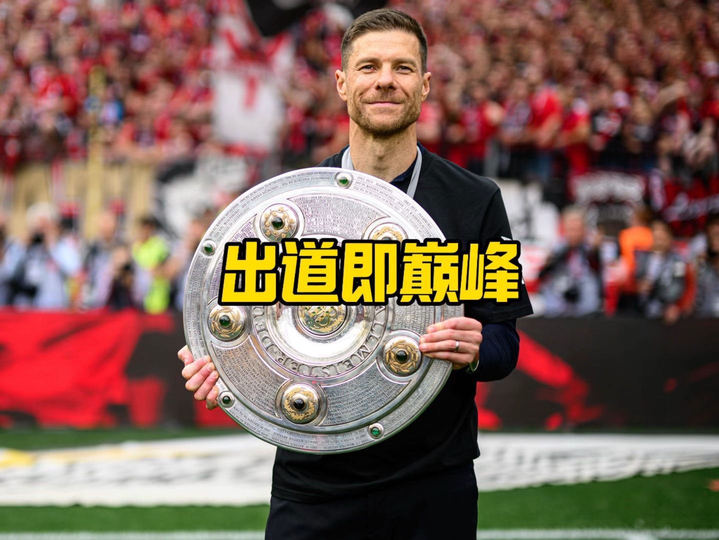 的领导力和